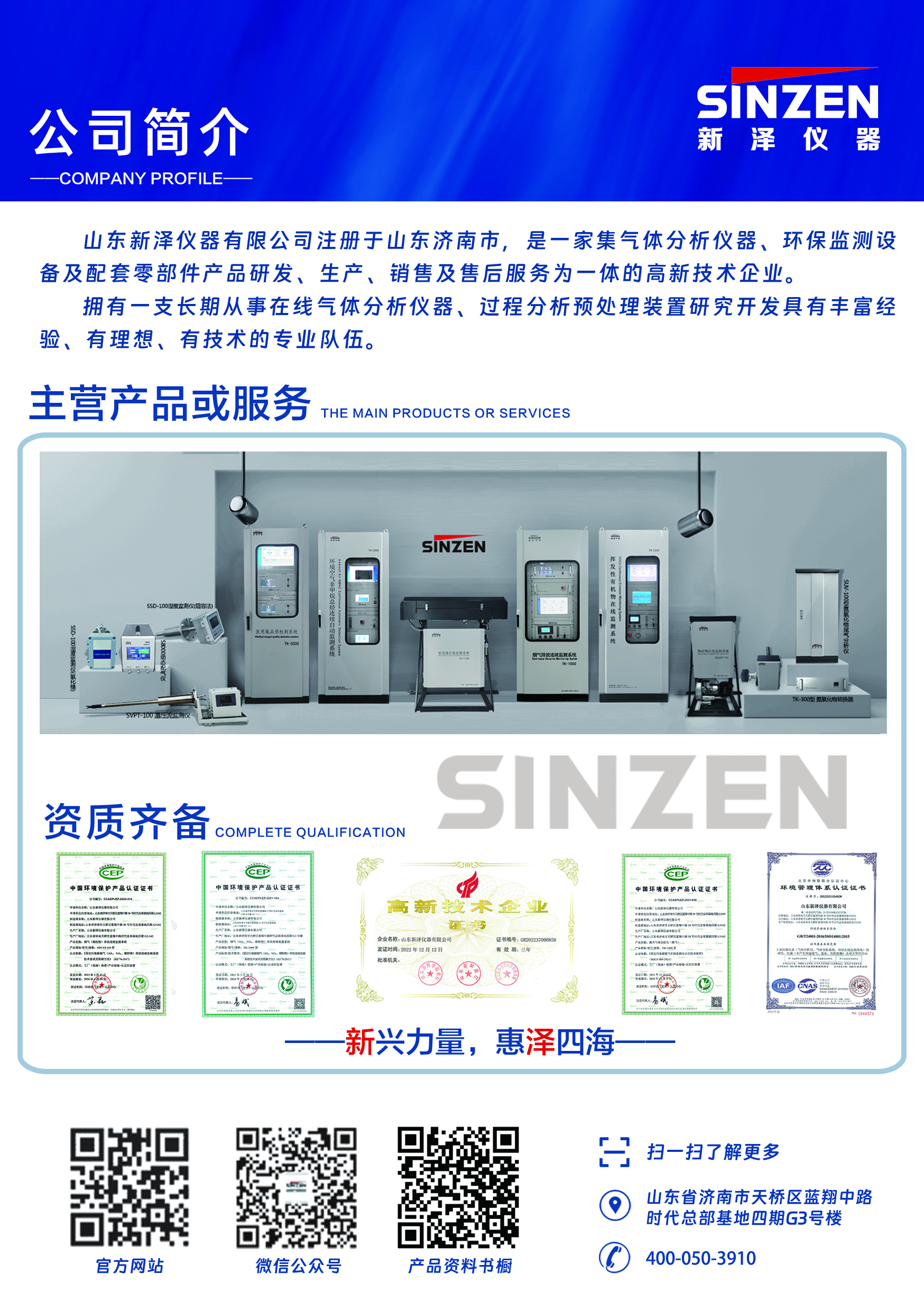 1690277661102970.jpg 超低粉塵儀源頭供應.jpg