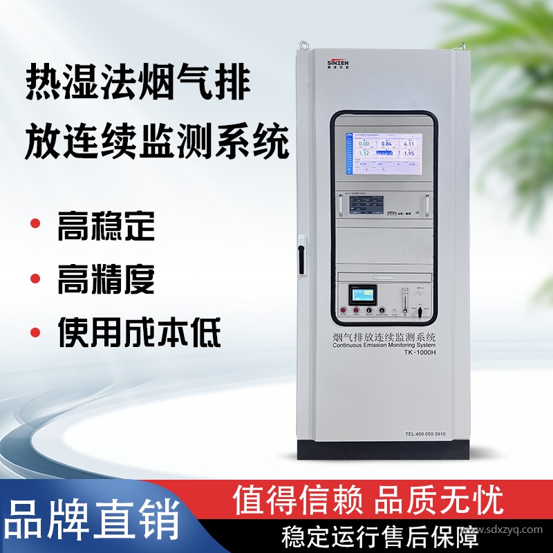 自動監測設備驗收、聯網時限是多久？