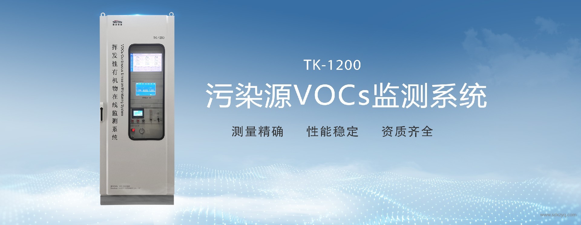 VOCs治理：高效工藝如何破局？