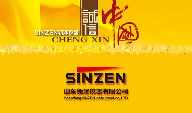 如何正確選擇氣體分析儀/系統(tǒng)，給你來支招！SINZE一個有態(tài)度的企業(yè)